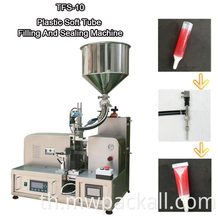 BB Cream Ultrasonic Plastic Tube Machine Sealing Machine สำหรับการขายร้อนพร้อมการรับรอง CE